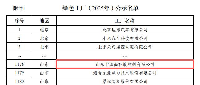 意昂体育