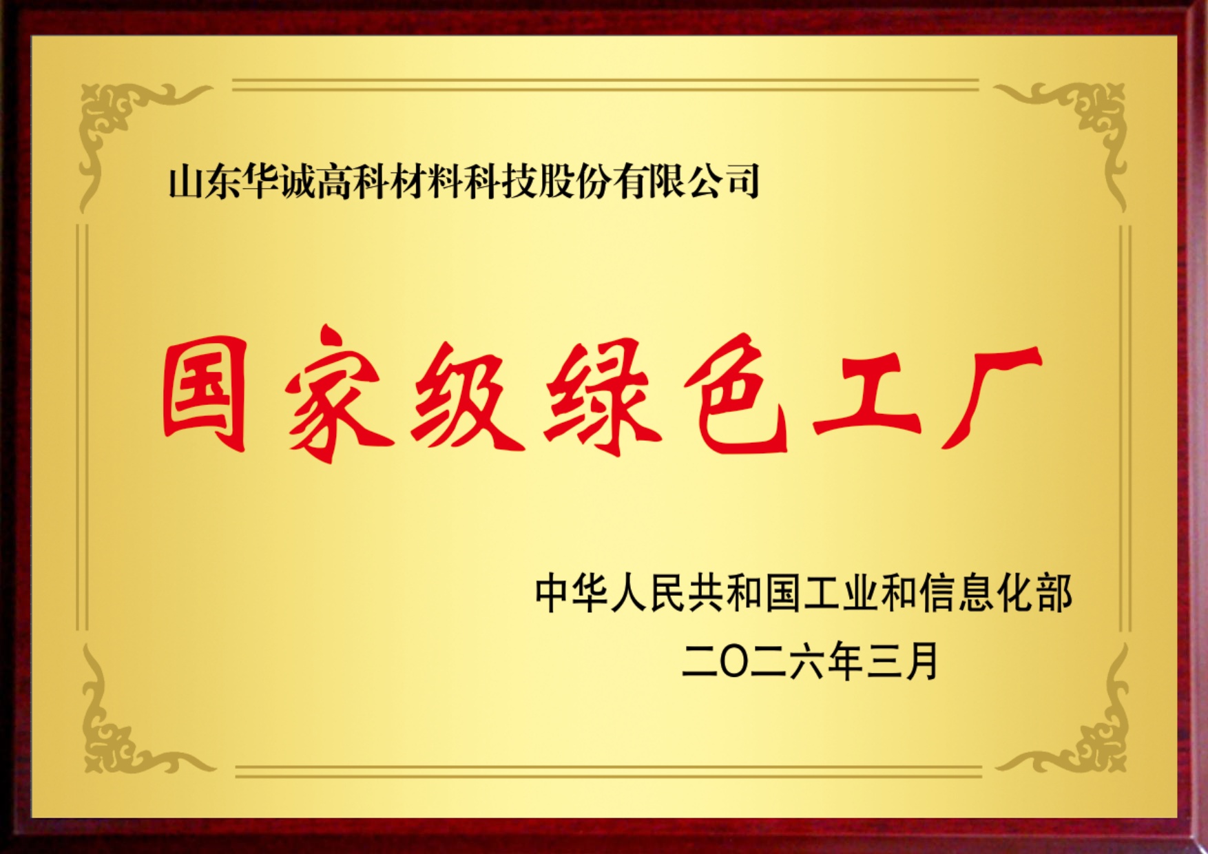 意昂体育