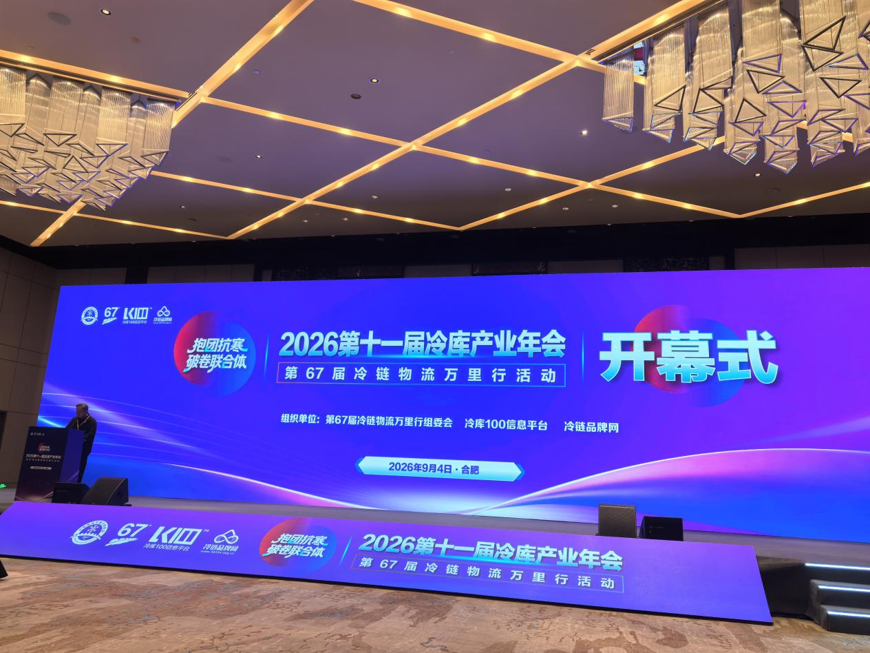 意昂体育
